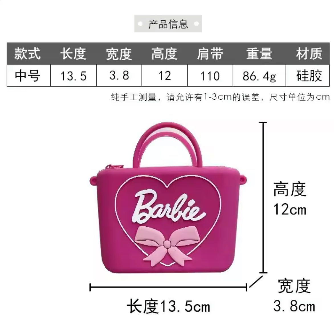 BARBIE Mini Purse🔥